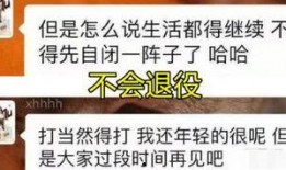 八五三最新爆料消息,揭秘神秘事件背后真相