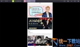 八月服装爆料视频大全下载,潮流趋势一网打尽